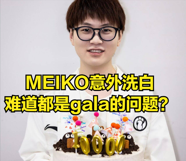 TheShy在IG比赛中大胜，赛事规则更新引发热议！